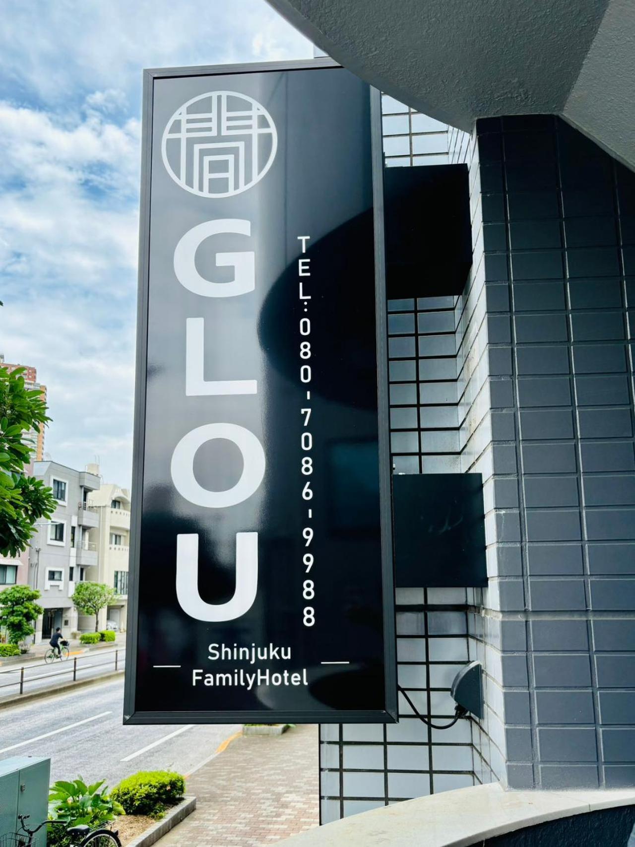 Glou Shinjuku Family Tóquio Exterior foto