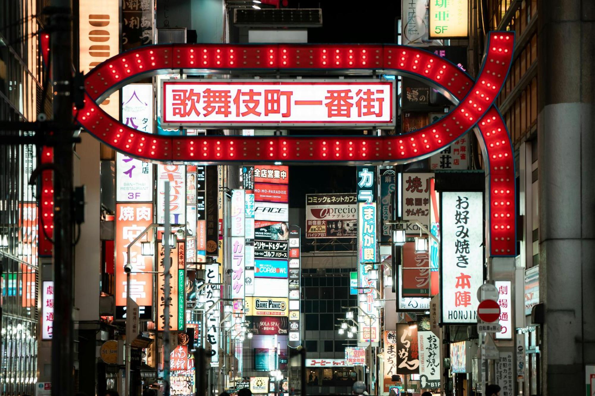 Glou Shinjuku Family Tóquio Exterior foto